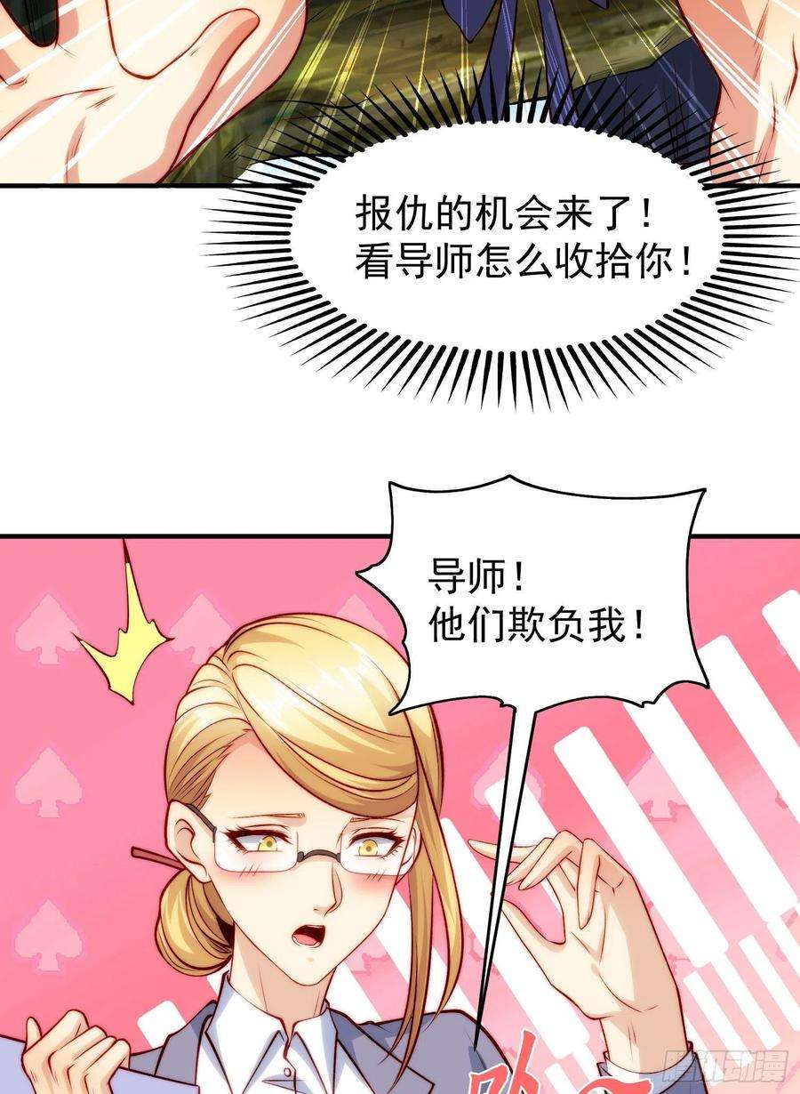 开局吻上裂口女66话 妹妹的日常生活