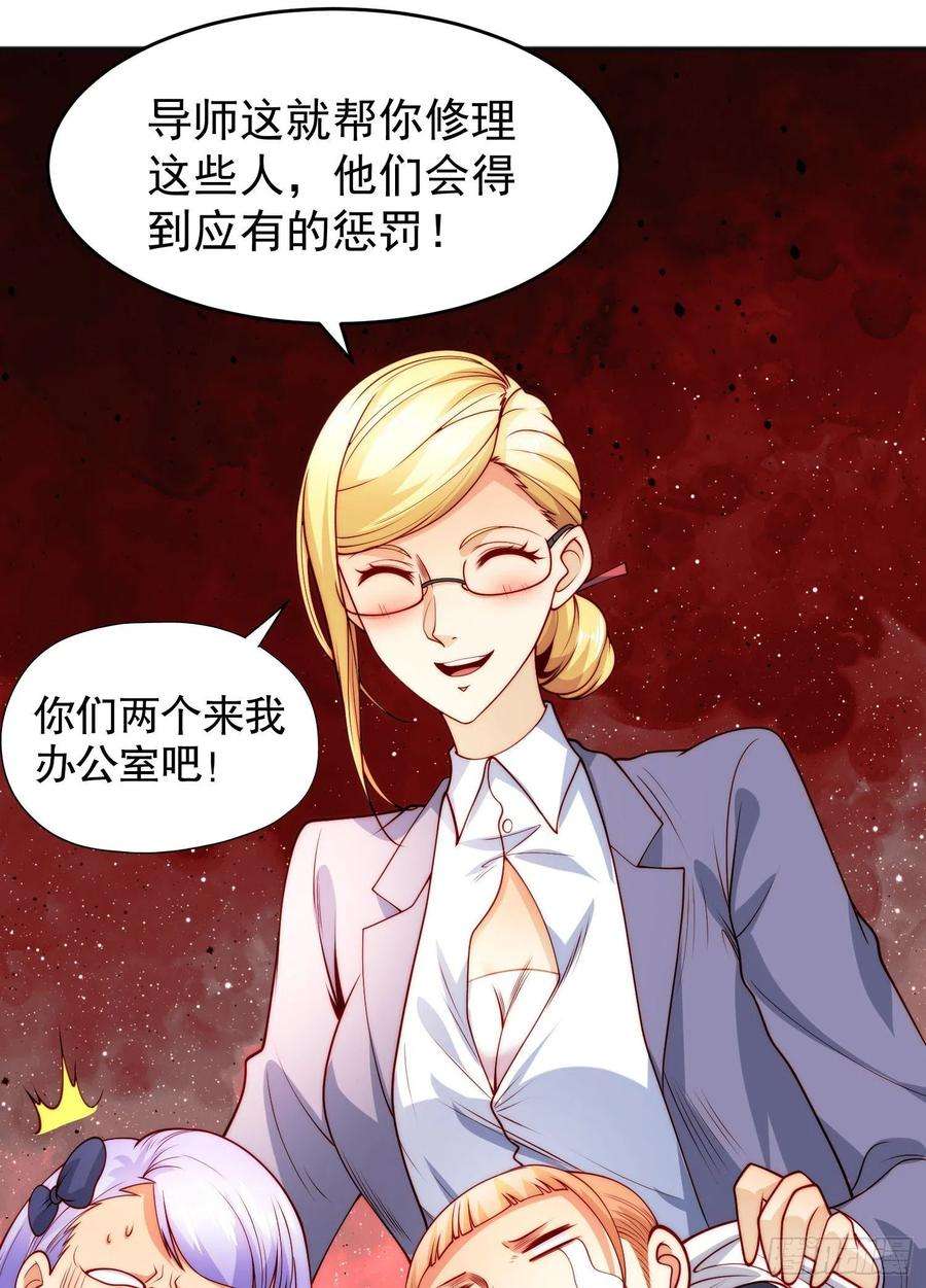 开局吻上裂口女66话 妹妹的日常生活