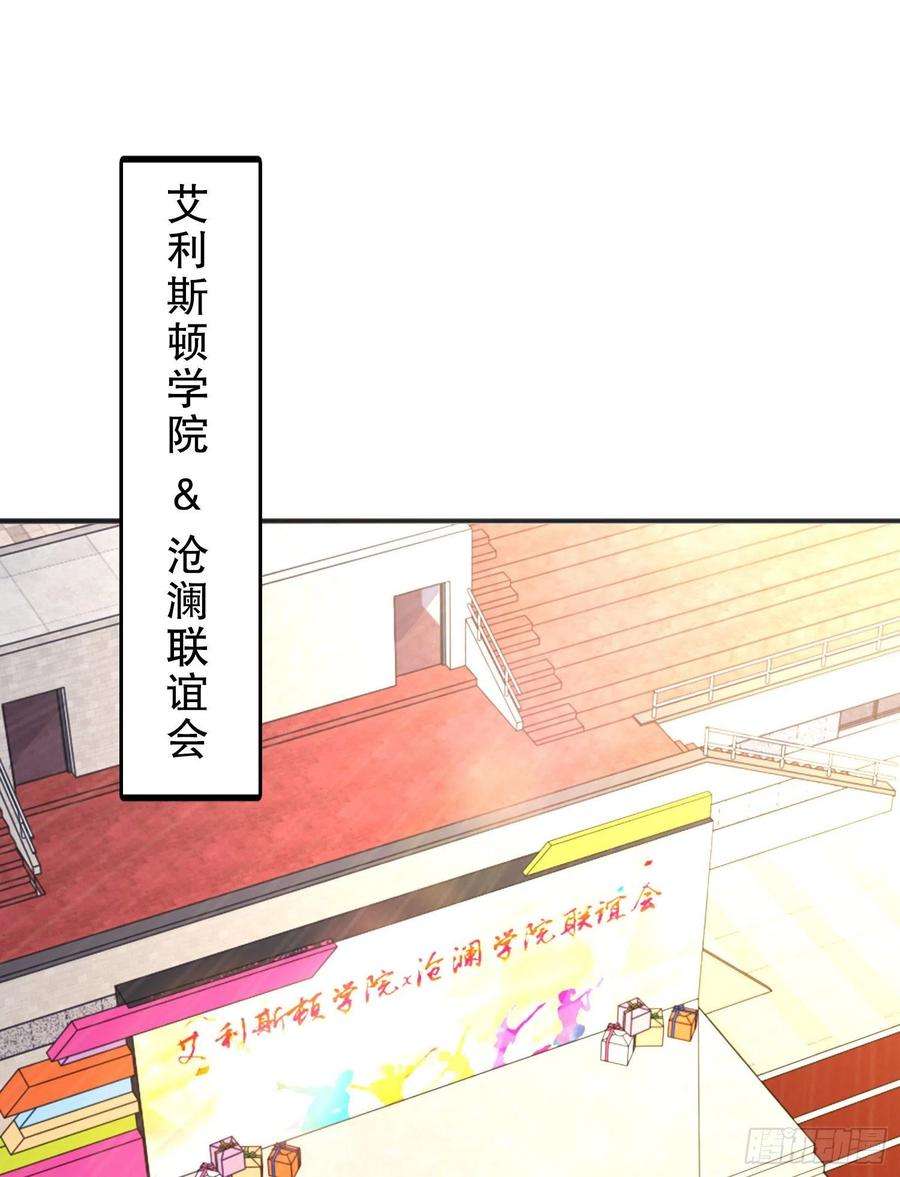 开局吻上裂口女66话 妹妹的日常生活