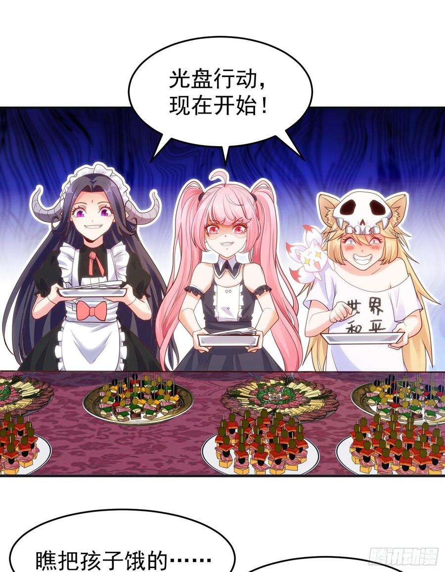 开局吻上裂口女66话 妹妹的日常生活