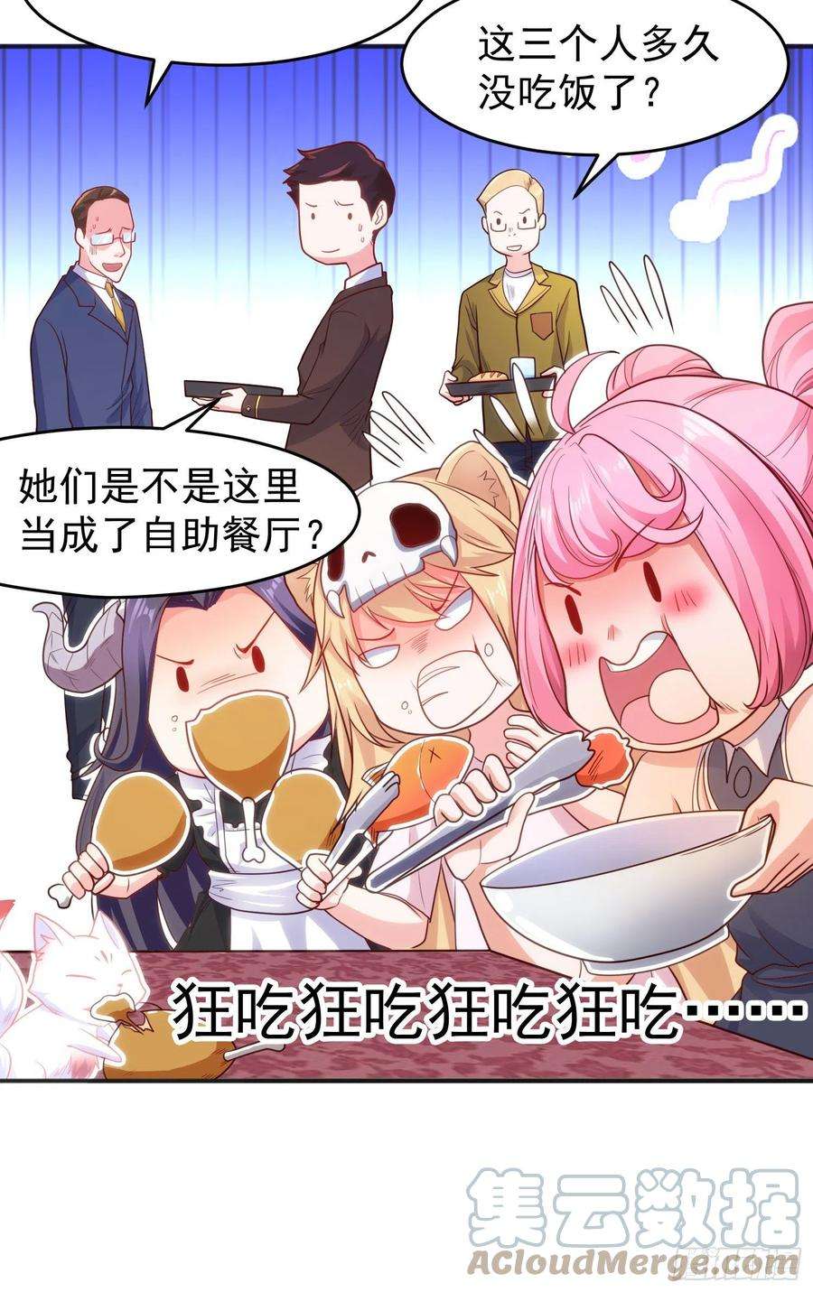 开局吻上裂口女66话 妹妹的日常生活