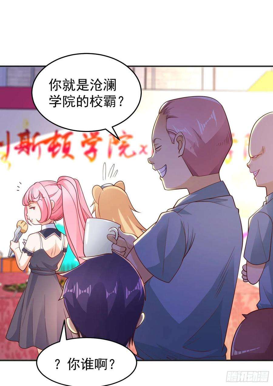 开局吻上裂口女66话 妹妹的日常生活