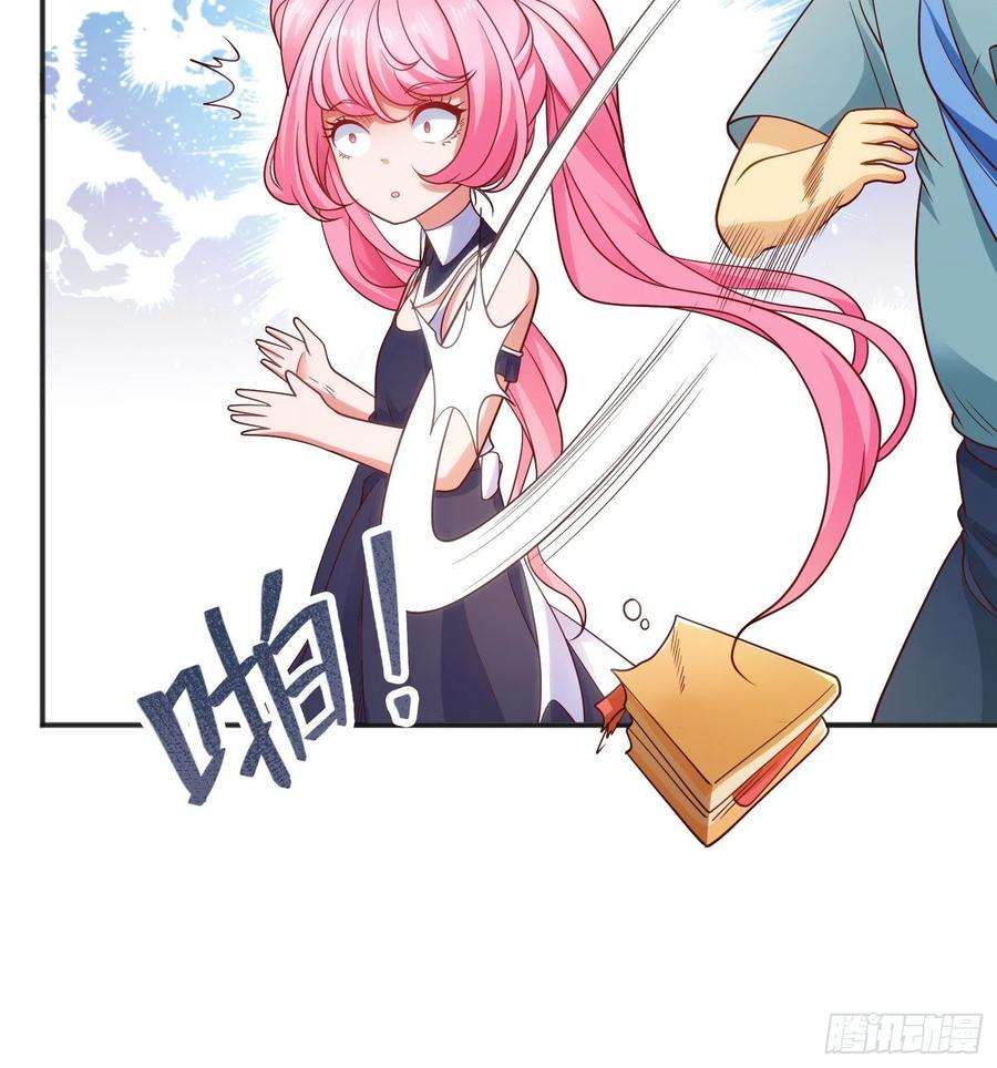 开局吻上裂口女66话 妹妹的日常生活