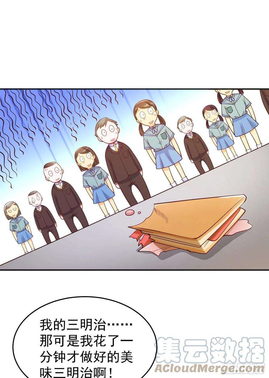 开局吻上裂口女66话 妹妹的日常生活