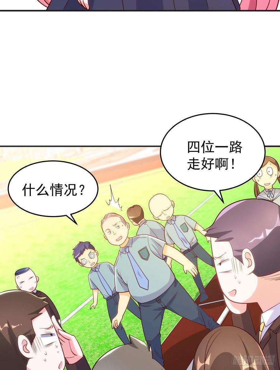 开局吻上裂口女66话 妹妹的日常生活