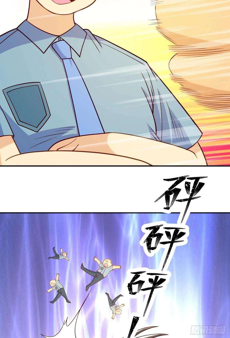 开局吻上裂口女66话 妹妹的日常生活