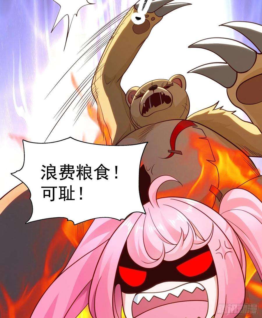 开局吻上裂口女66话 妹妹的日常生活