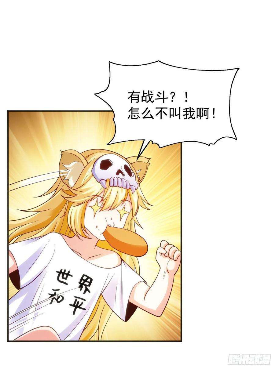 开局吻上裂口女66话 妹妹的日常生活
