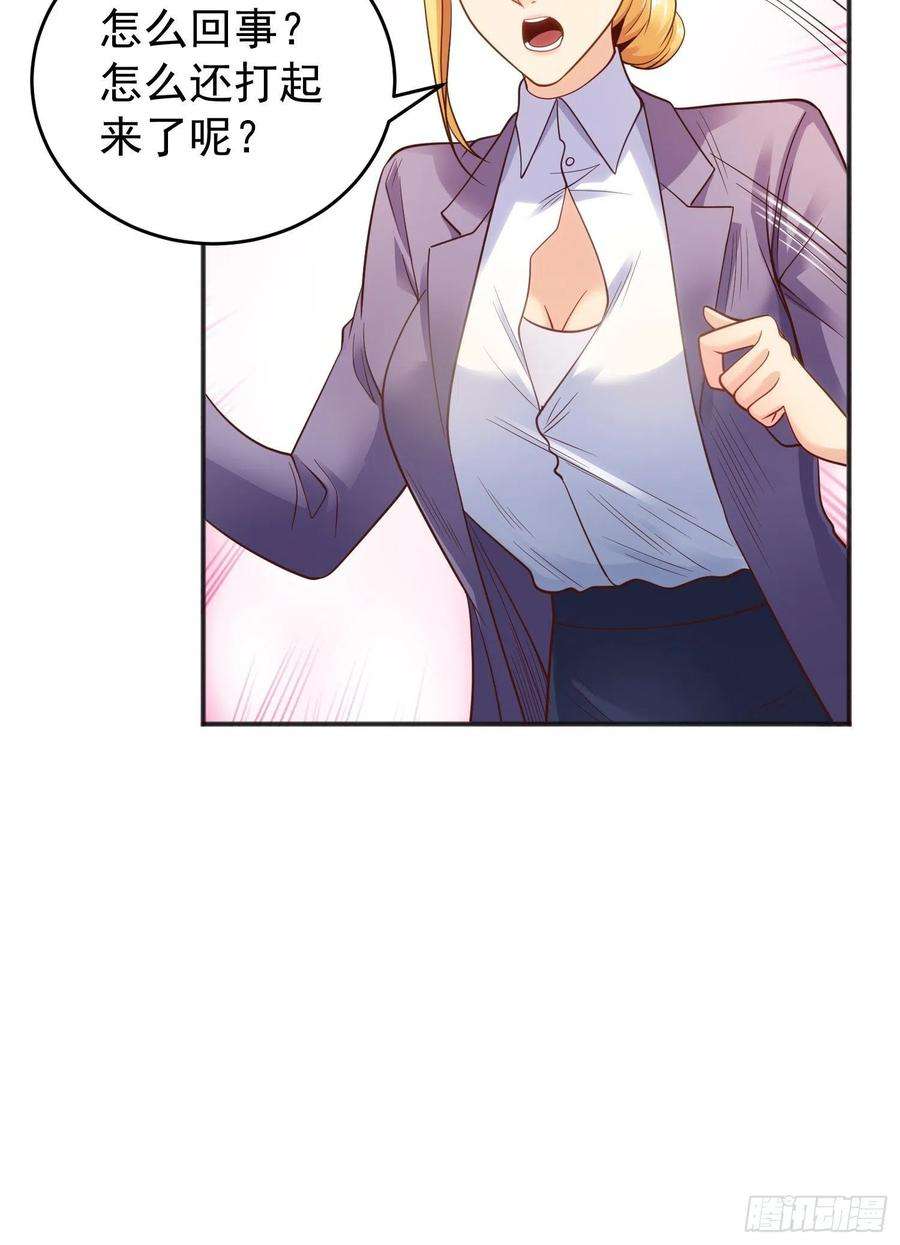 开局吻上裂口女66话 妹妹的日常生活
