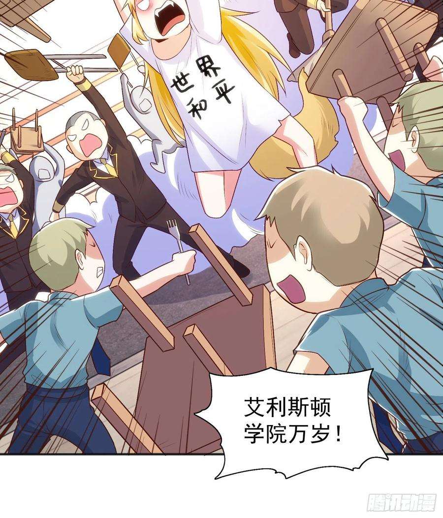 开局吻上裂口女66话 妹妹的日常生活