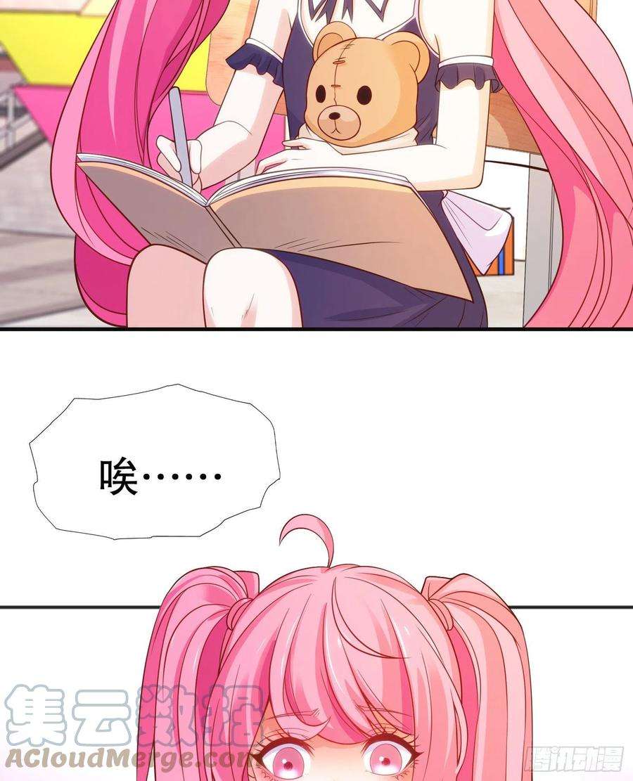 开局吻上裂口女66话 妹妹的日常生活