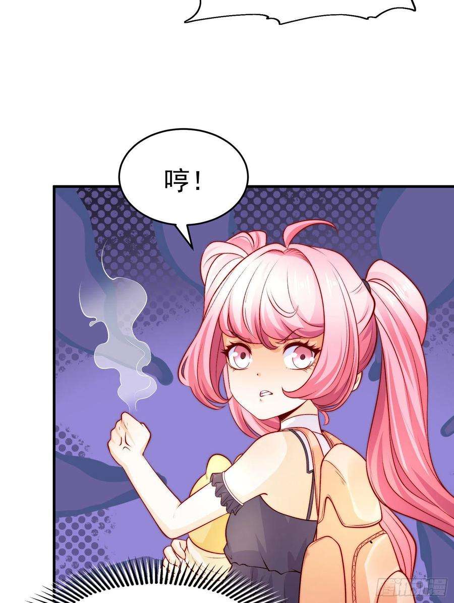 开局吻上裂口女66话 妹妹的日常生活