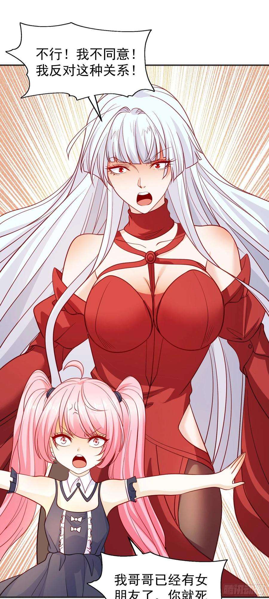 开局吻上裂口女67话 我真不是明星！