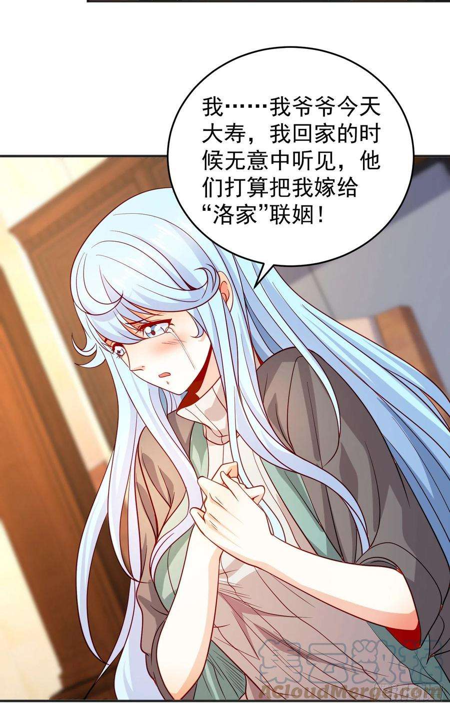 开局吻上裂口女67话 我真不是明星！