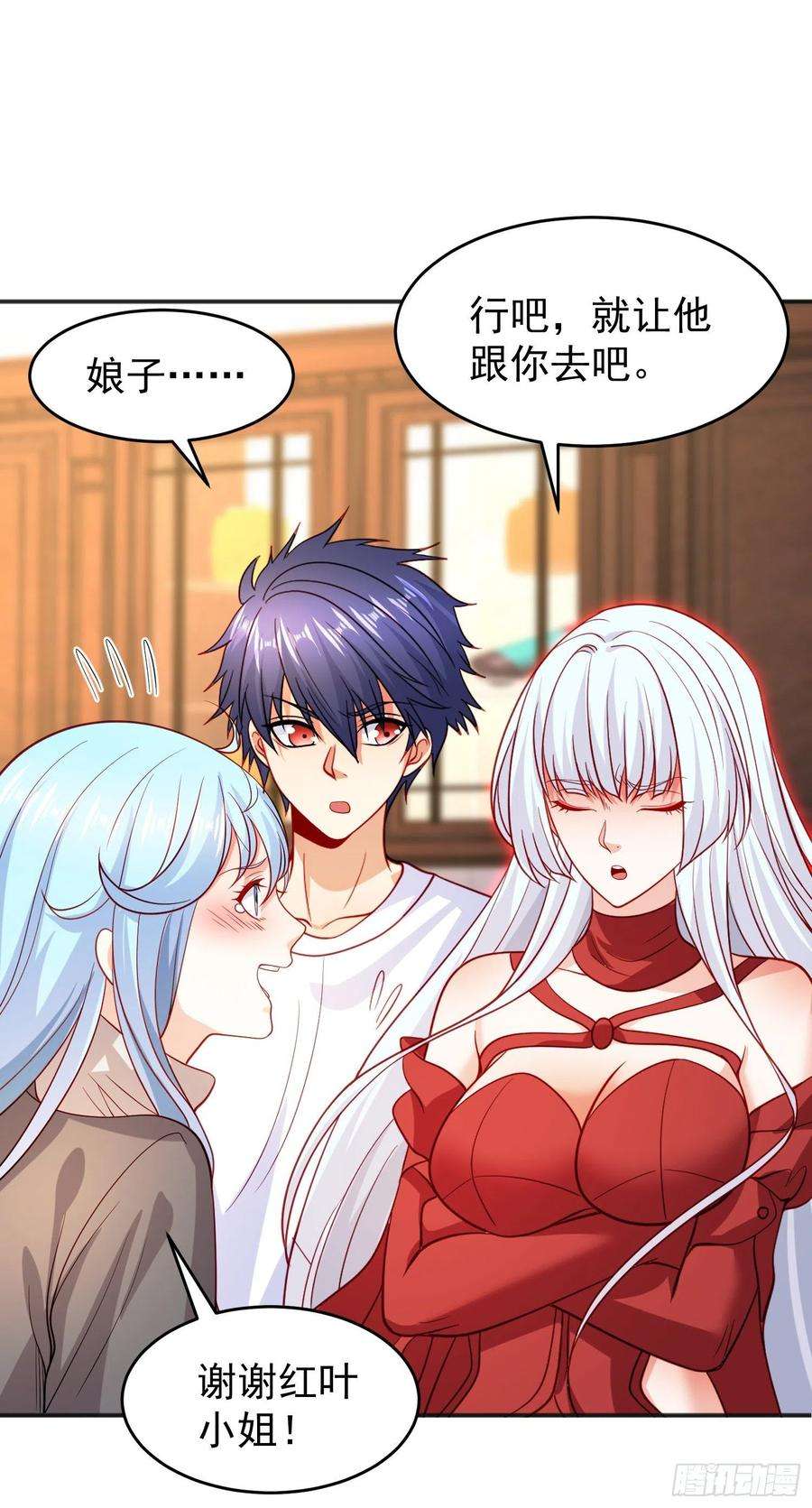 开局吻上裂口女67话 我真不是明星！
