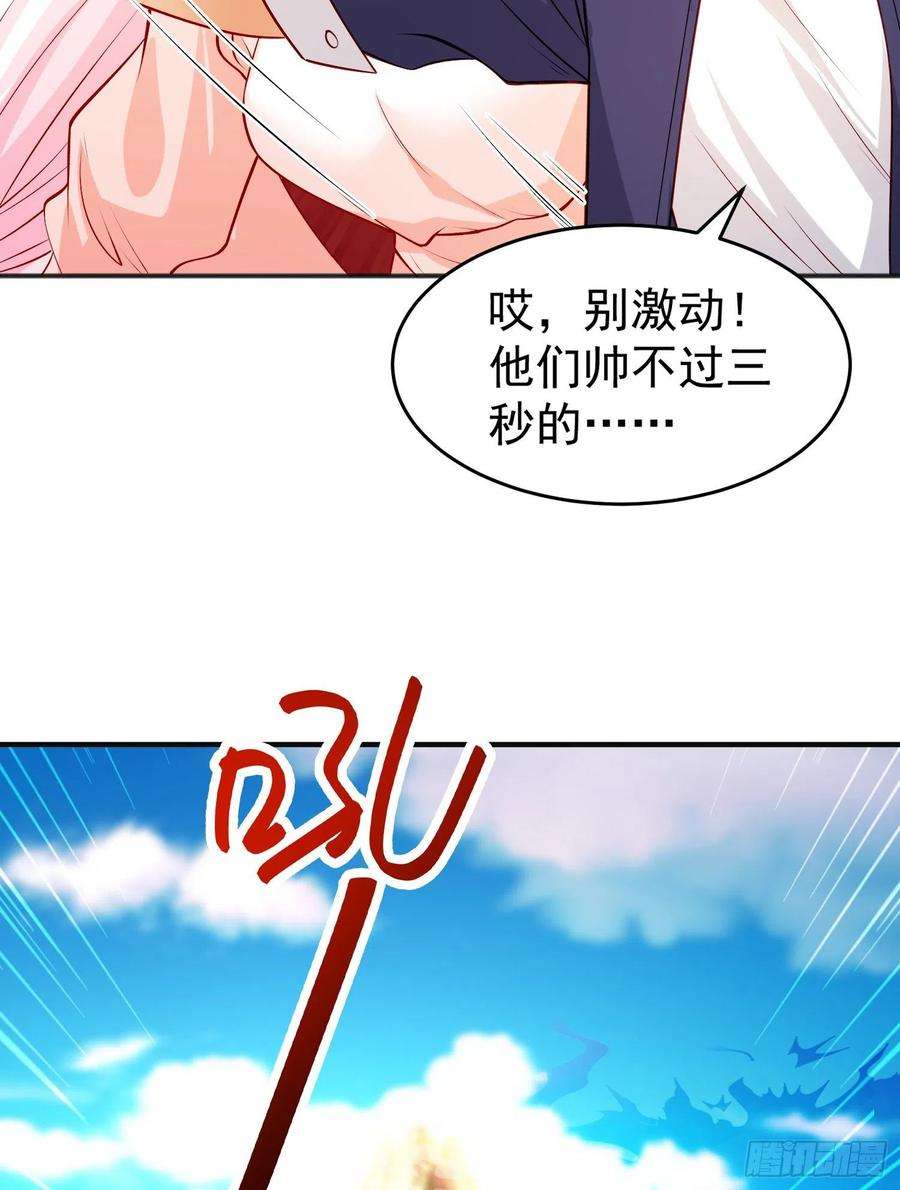 开局吻上裂口女69话 沧澜山脉之乱