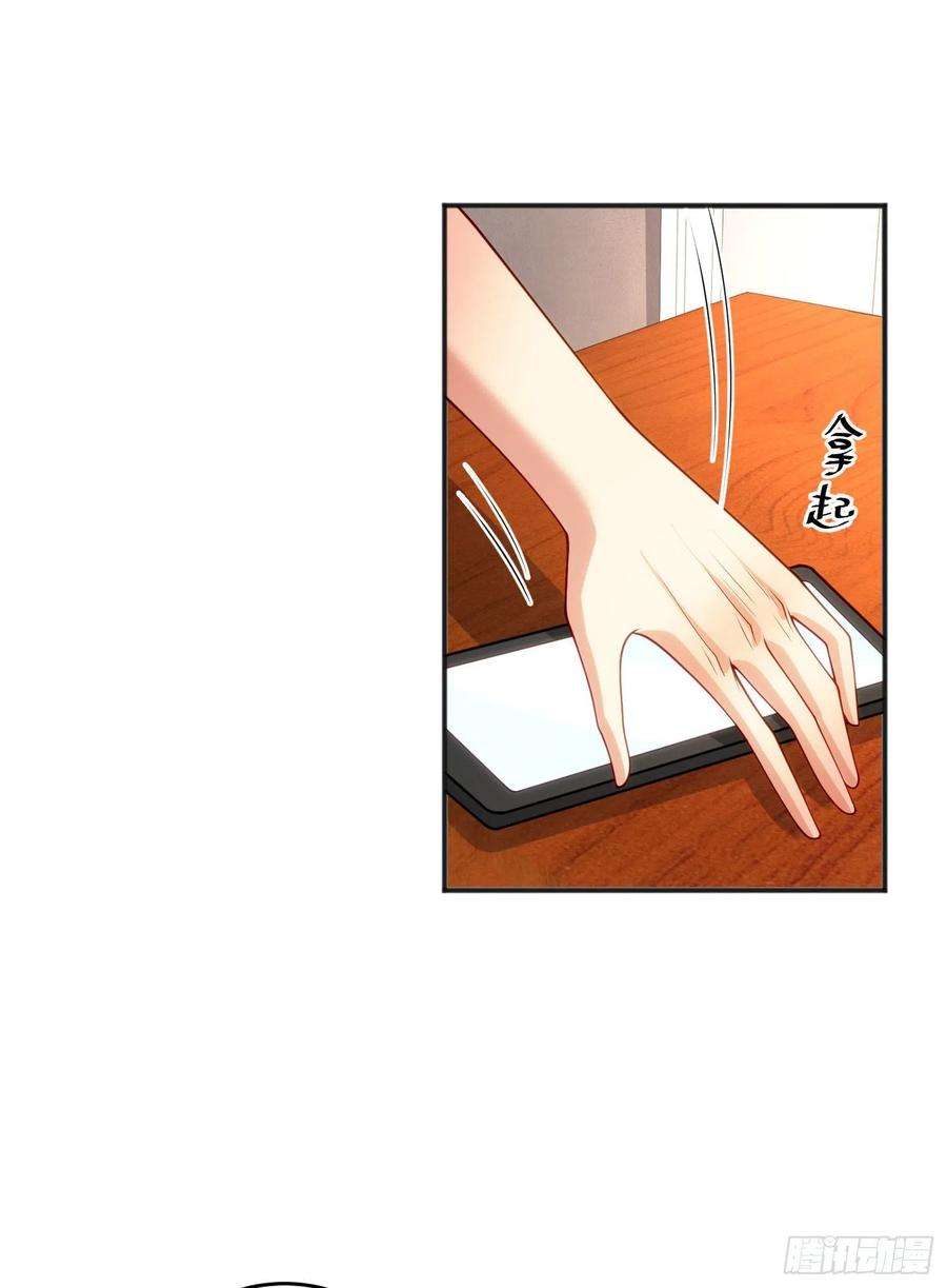 开局吻上裂口女69话 沧澜山脉之乱