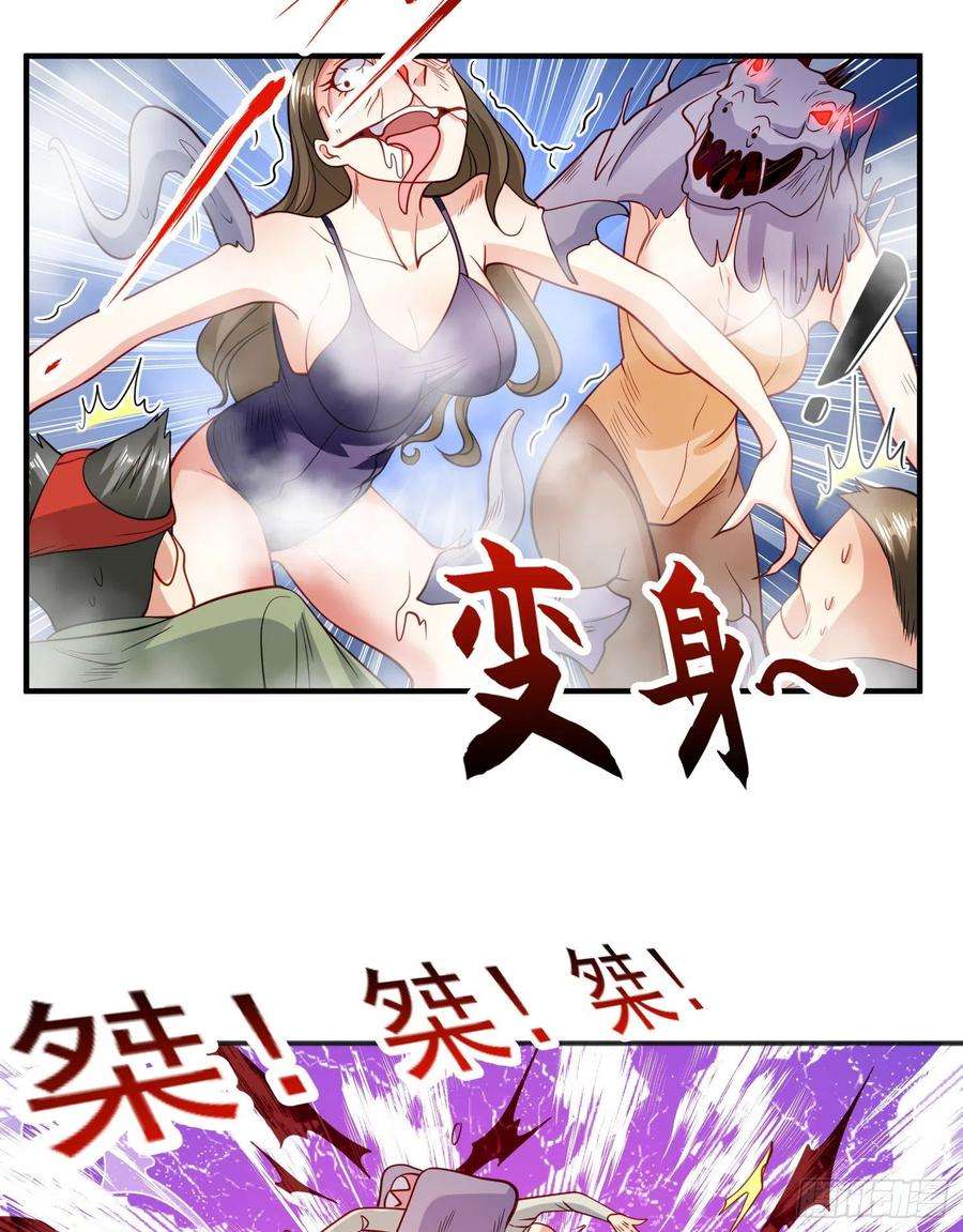 开局吻上裂口女69话 沧澜山脉之乱