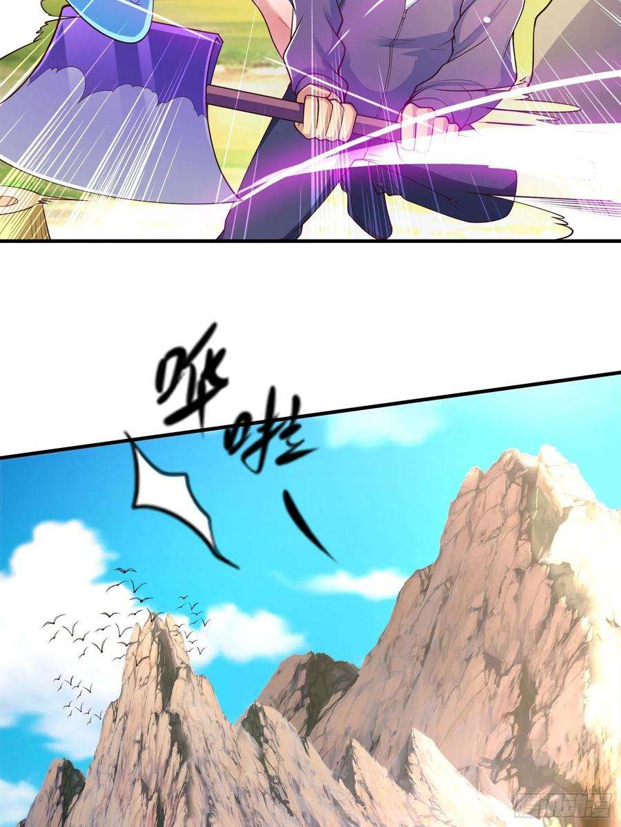 开局吻上裂口女69话 沧澜山脉之乱