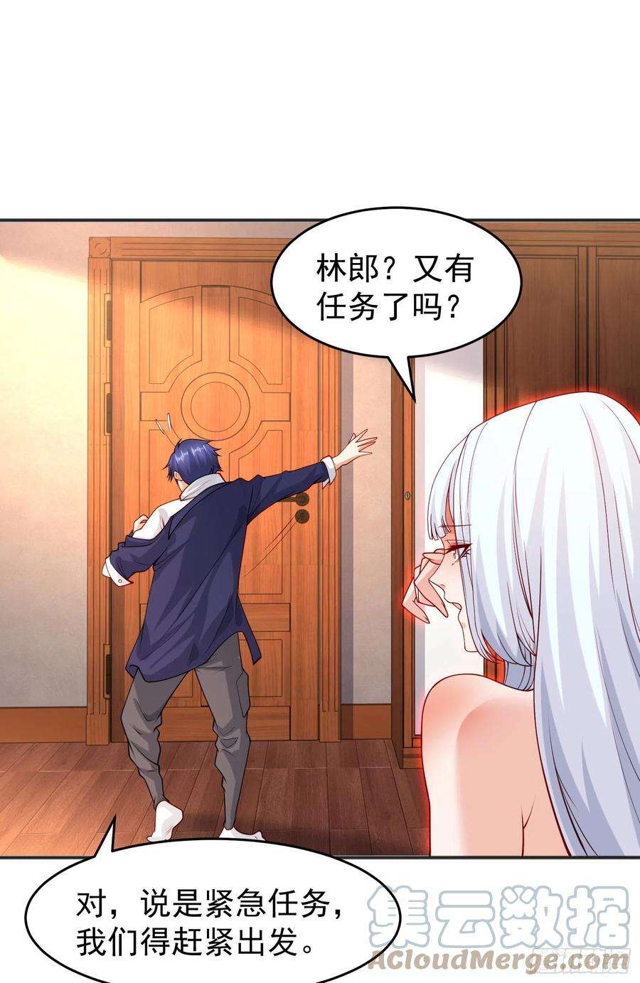 开局吻上裂口女69话 沧澜山脉之乱