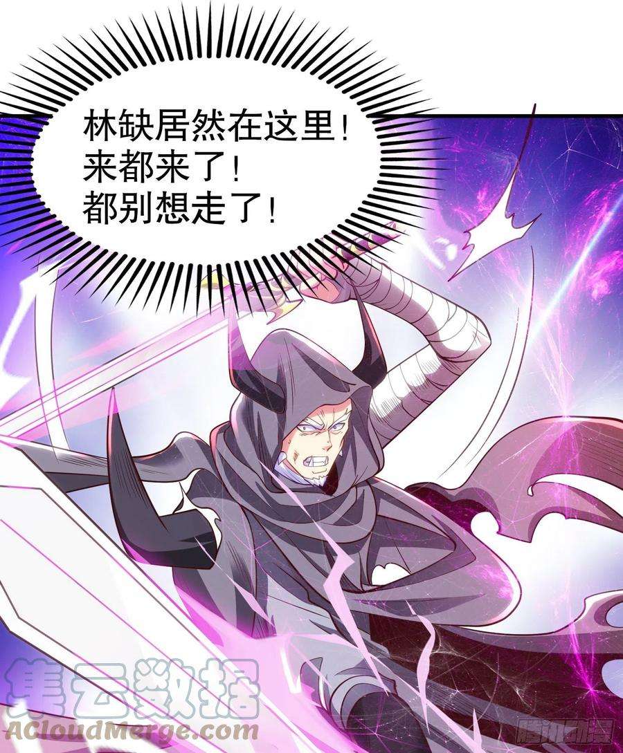 开局吻上裂口女69话 沧澜山脉之乱