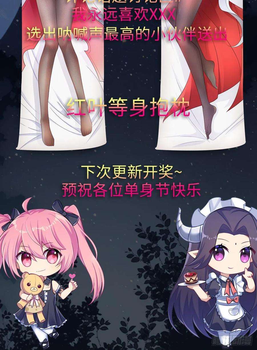 开局吻上裂口女69话 沧澜山脉之乱