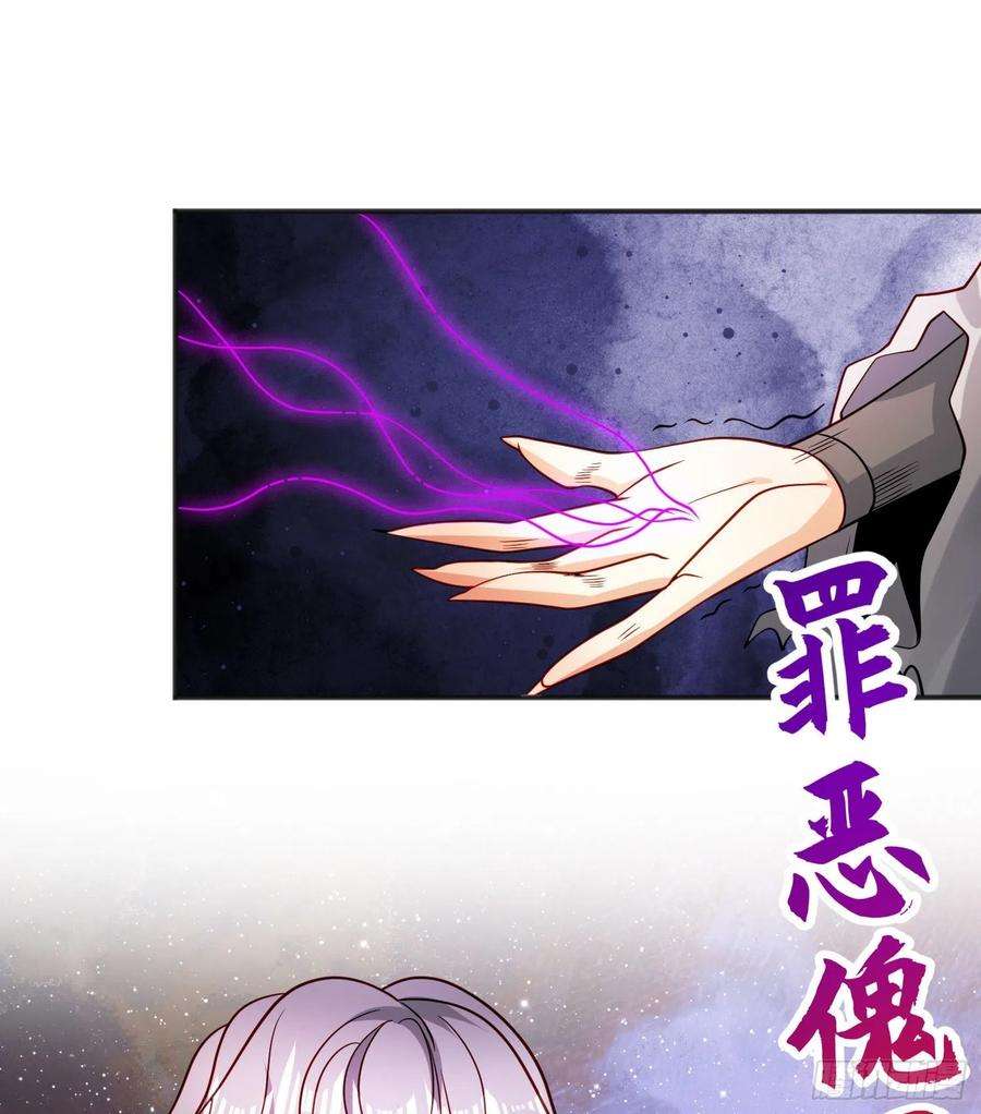 开局吻上裂口女70话 猩猩爱上美男