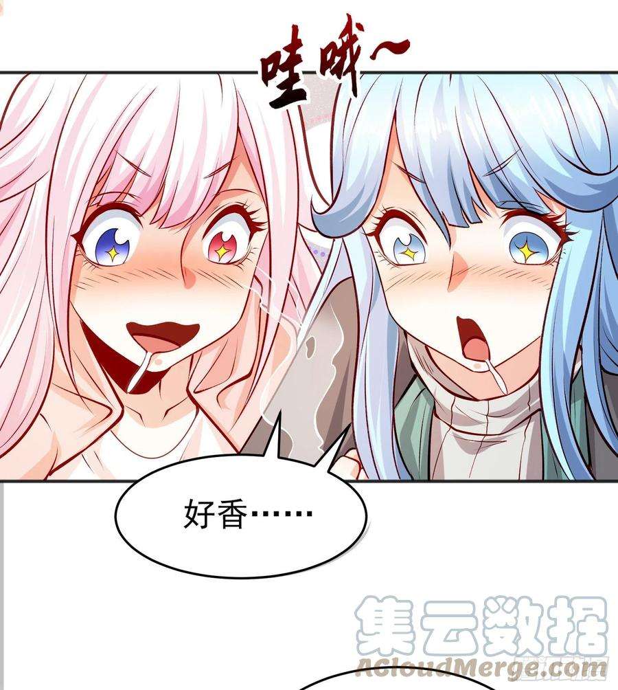 开局吻上裂口女70话 猩猩爱上美男