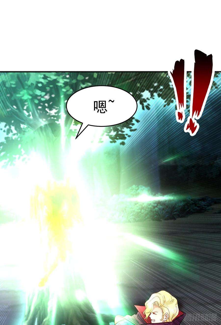 开局吻上裂口女71话 林缺当爸爸了？