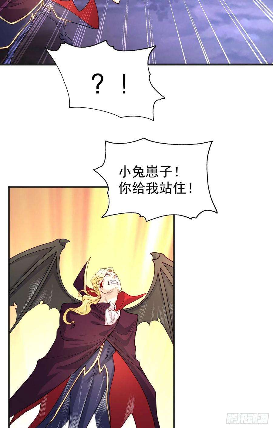 开局吻上裂口女71话 林缺当爸爸了？