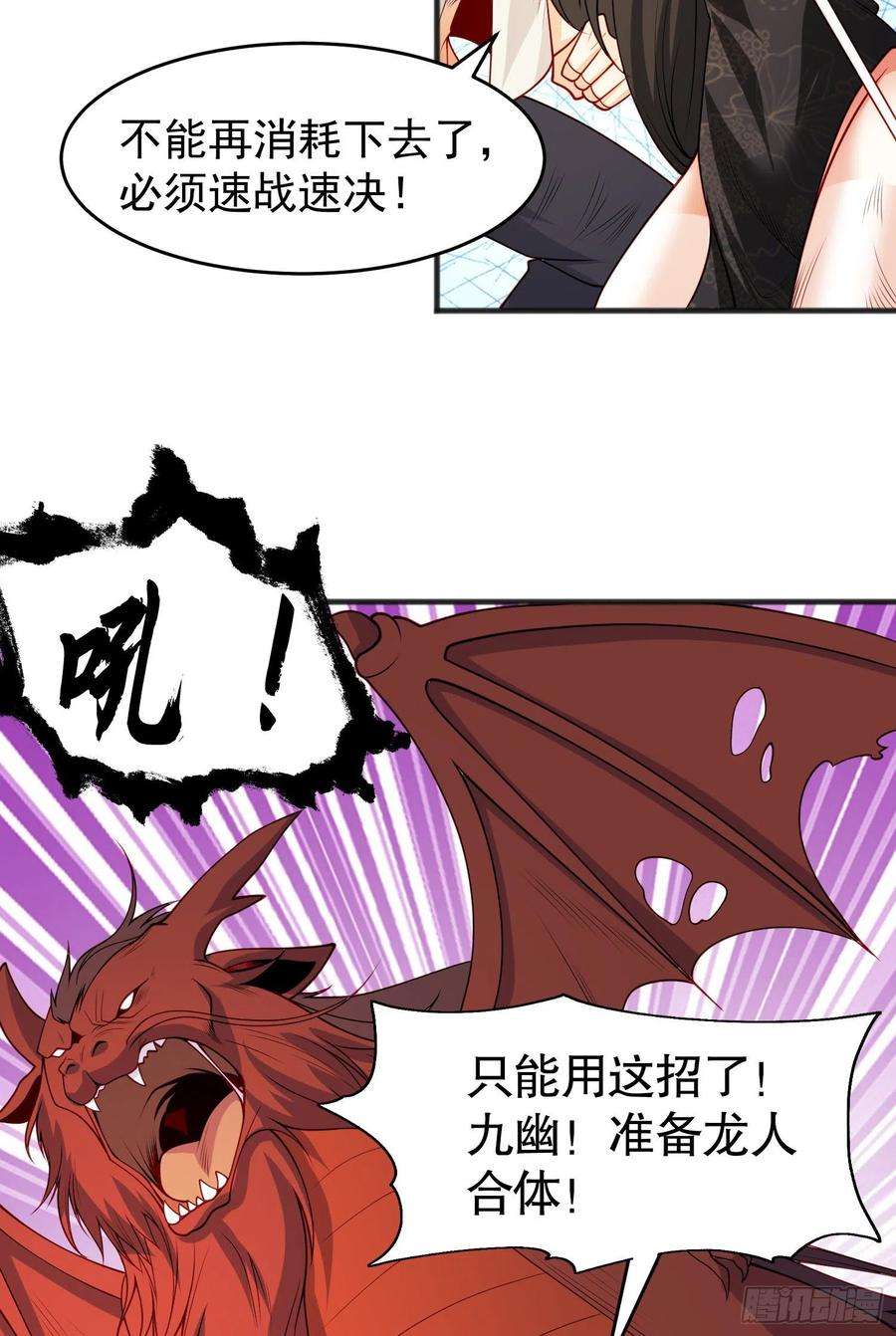开局吻上裂口女71话 林缺当爸爸了？