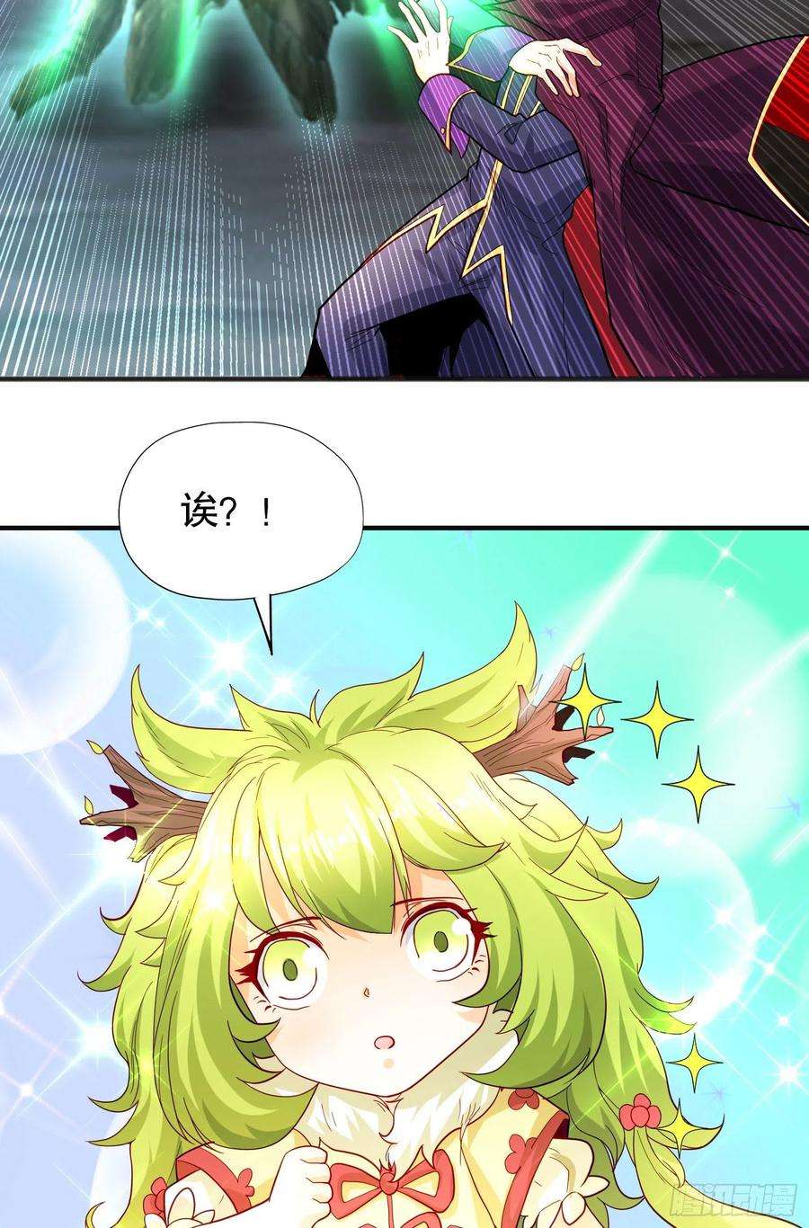 开局吻上裂口女71话 林缺当爸爸了？