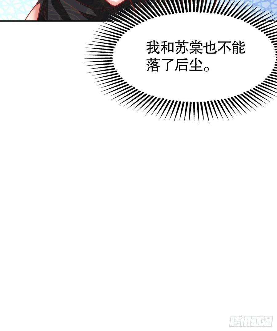 开局吻上裂口女71话 林缺当爸爸了？