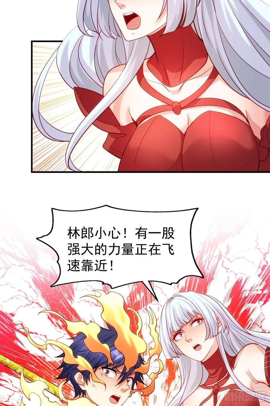 开局吻上裂口女71话 林缺当爸爸了？
