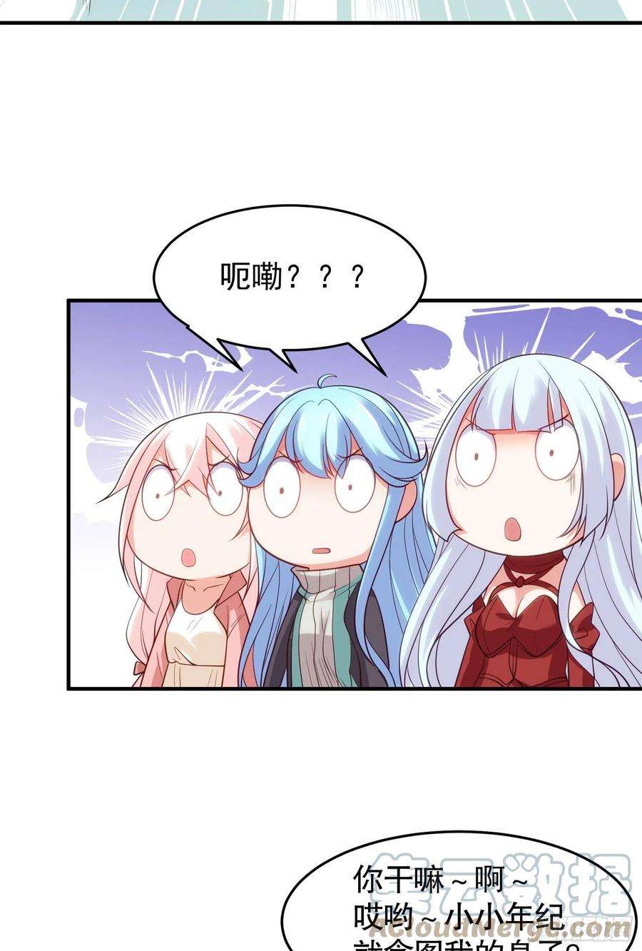 开局吻上裂口女71话 林缺当爸爸了？
