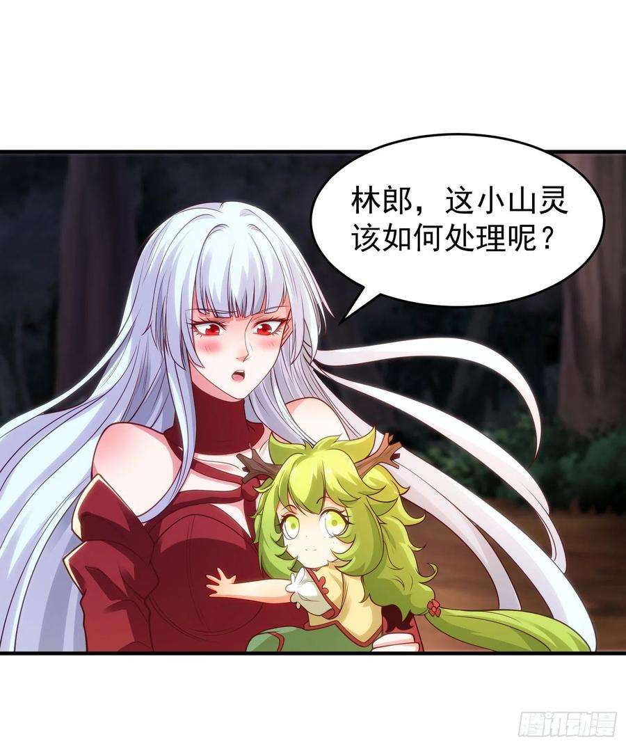 开局吻上裂口女72话 一家人的海滩狂欢