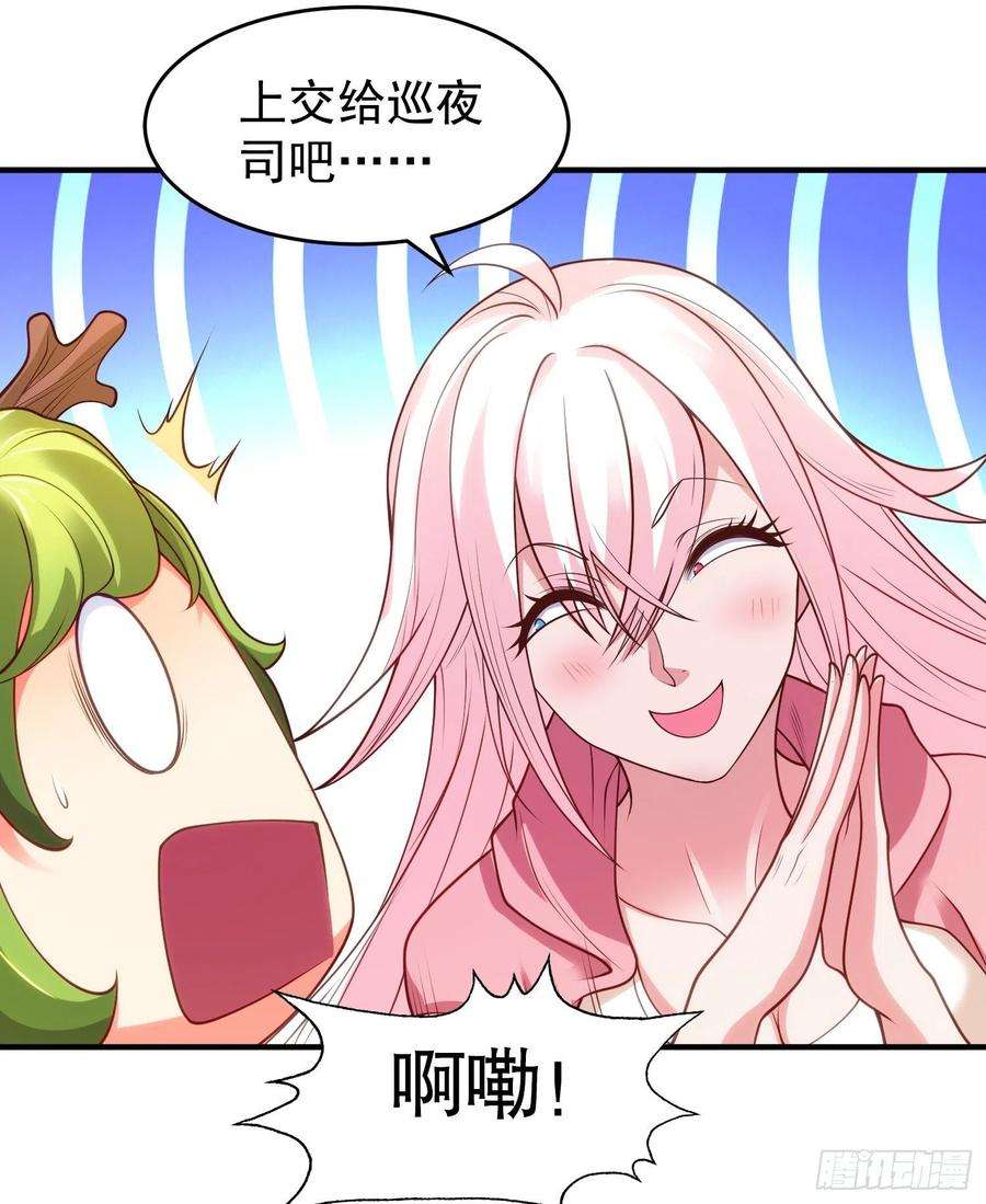 开局吻上裂口女72话 一家人的海滩狂欢