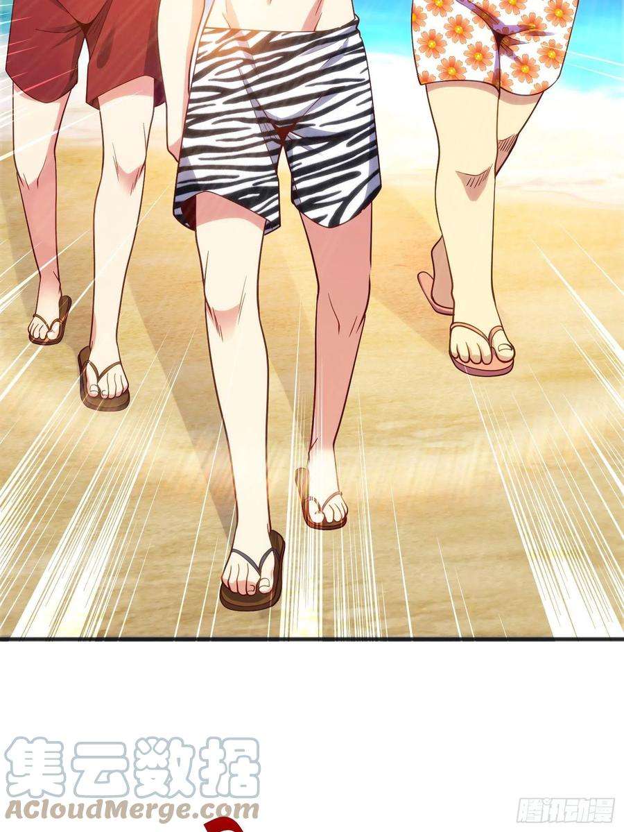 开局吻上裂口女72话 一家人的海滩狂欢