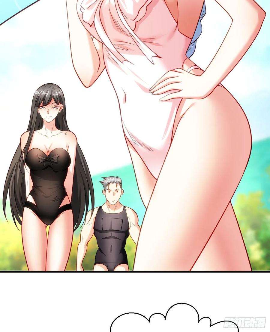开局吻上裂口女72话 一家人的海滩狂欢