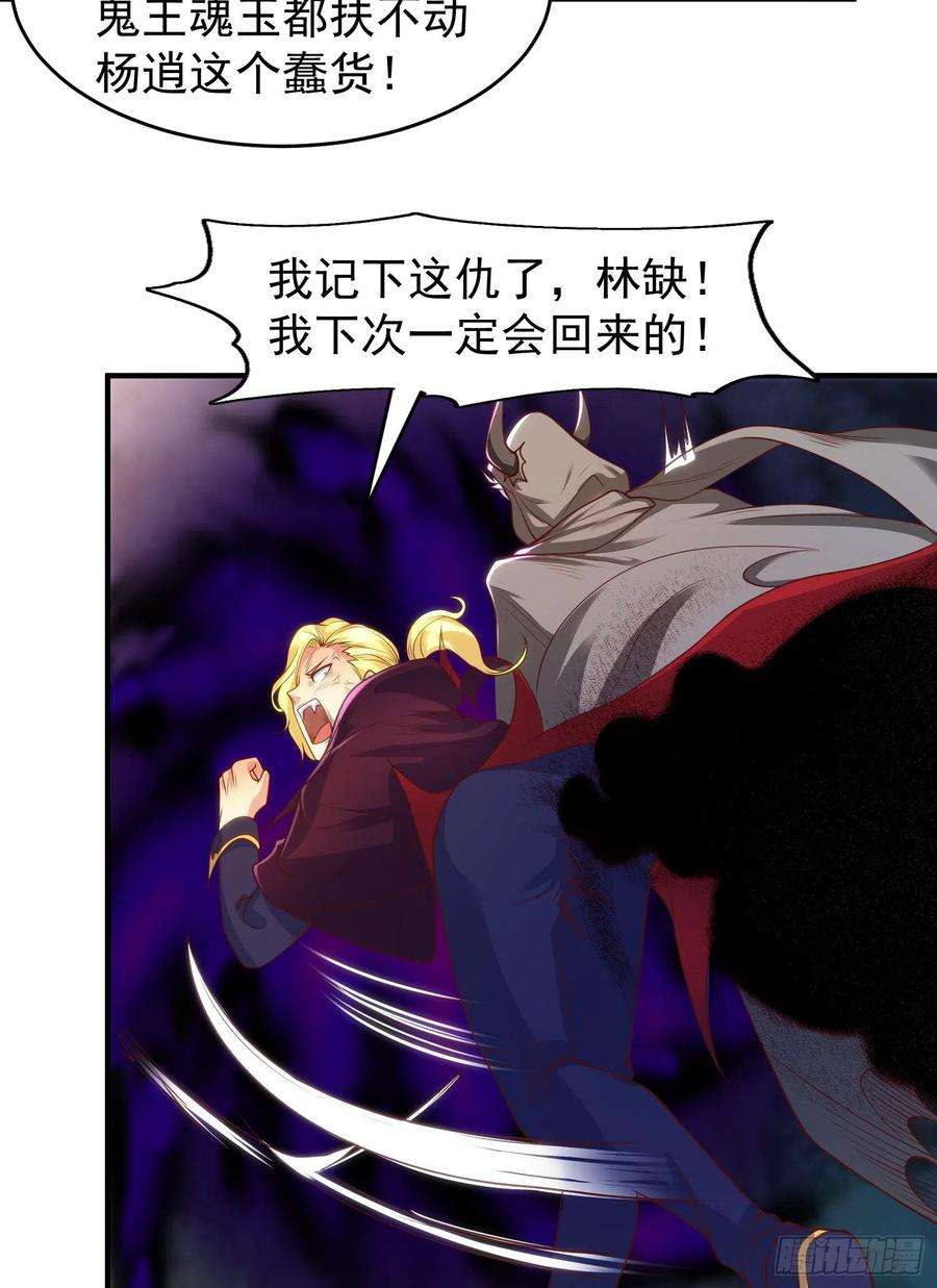 开局吻上裂口女72话 一家人的海滩狂欢
