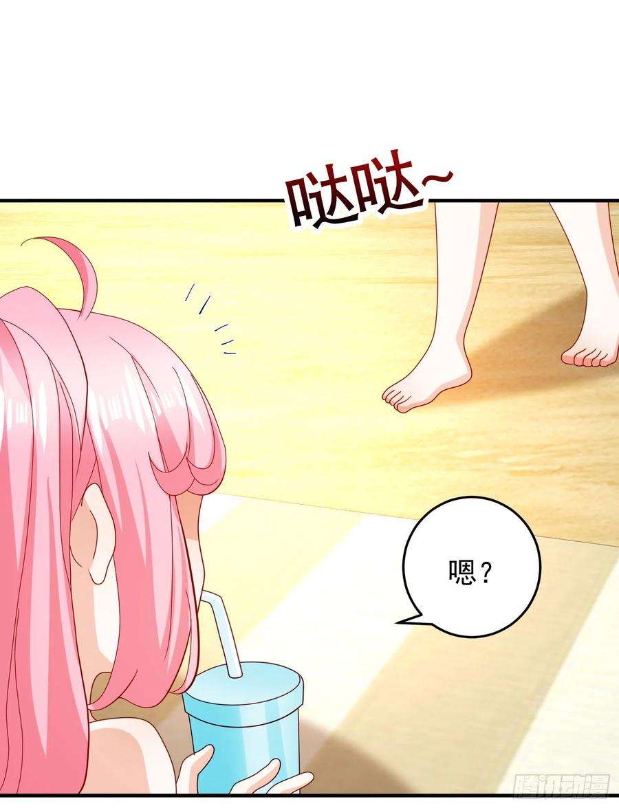 开局吻上裂口女72话 一家人的海滩狂欢