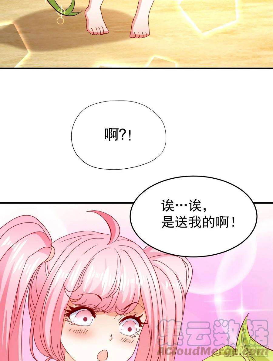 开局吻上裂口女72话 一家人的海滩狂欢