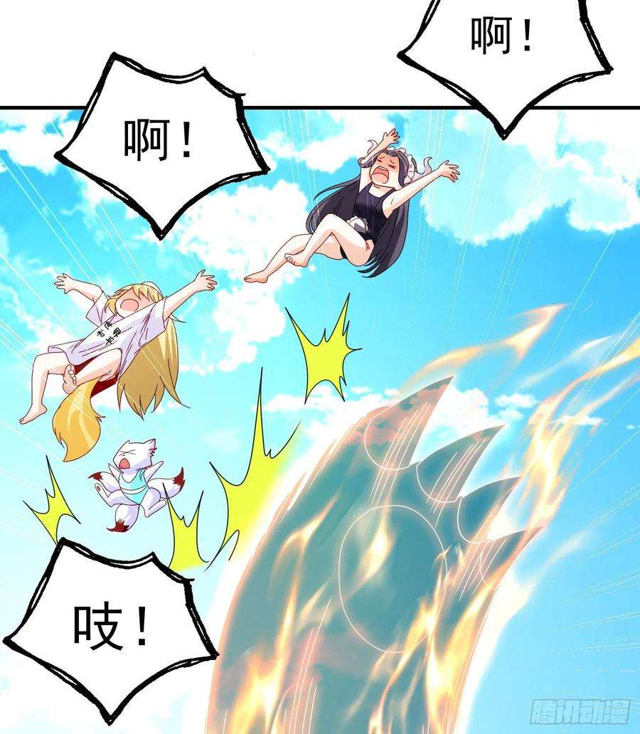 开局吻上裂口女72话 一家人的海滩狂欢
