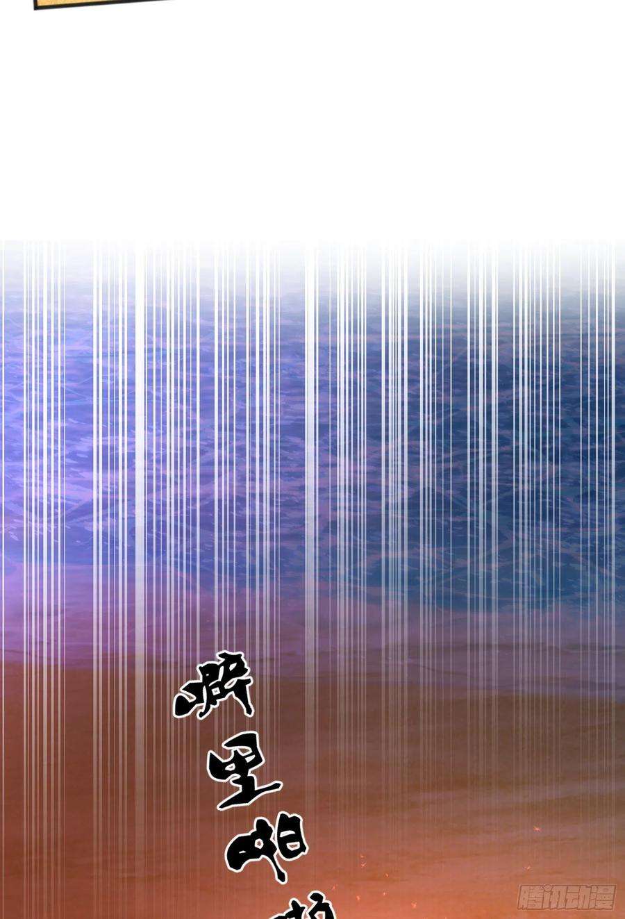 开局吻上裂口女72话 一家人的海滩狂欢