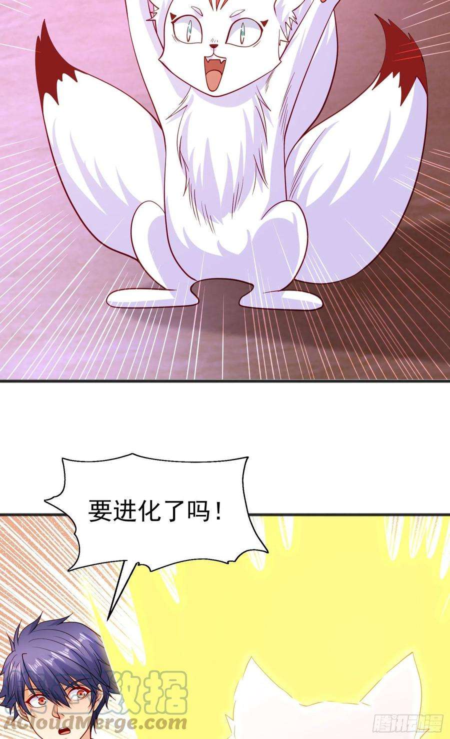 开局吻上裂口女72话 一家人的海滩狂欢
