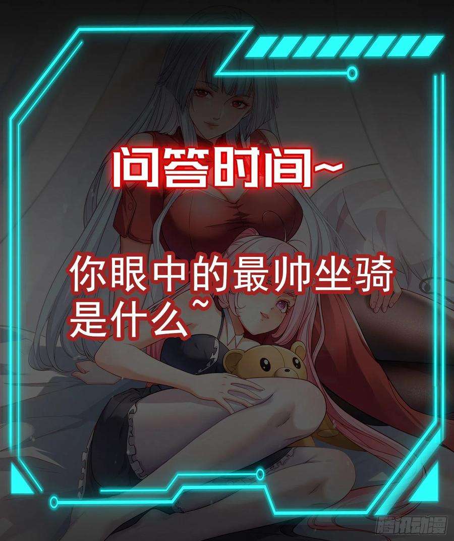 开局吻上裂口女72话 一家人的海滩狂欢