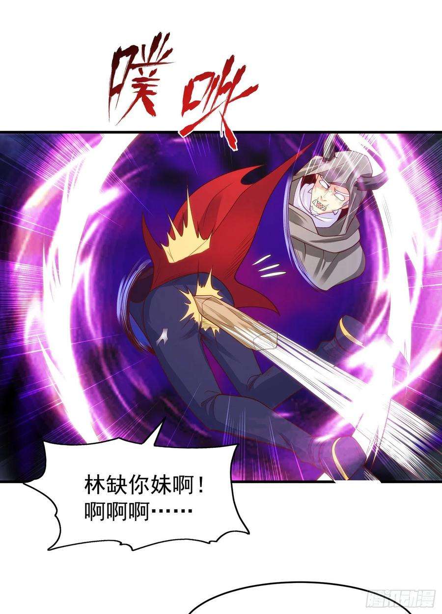 开局吻上裂口女72话 一家人的海滩狂欢