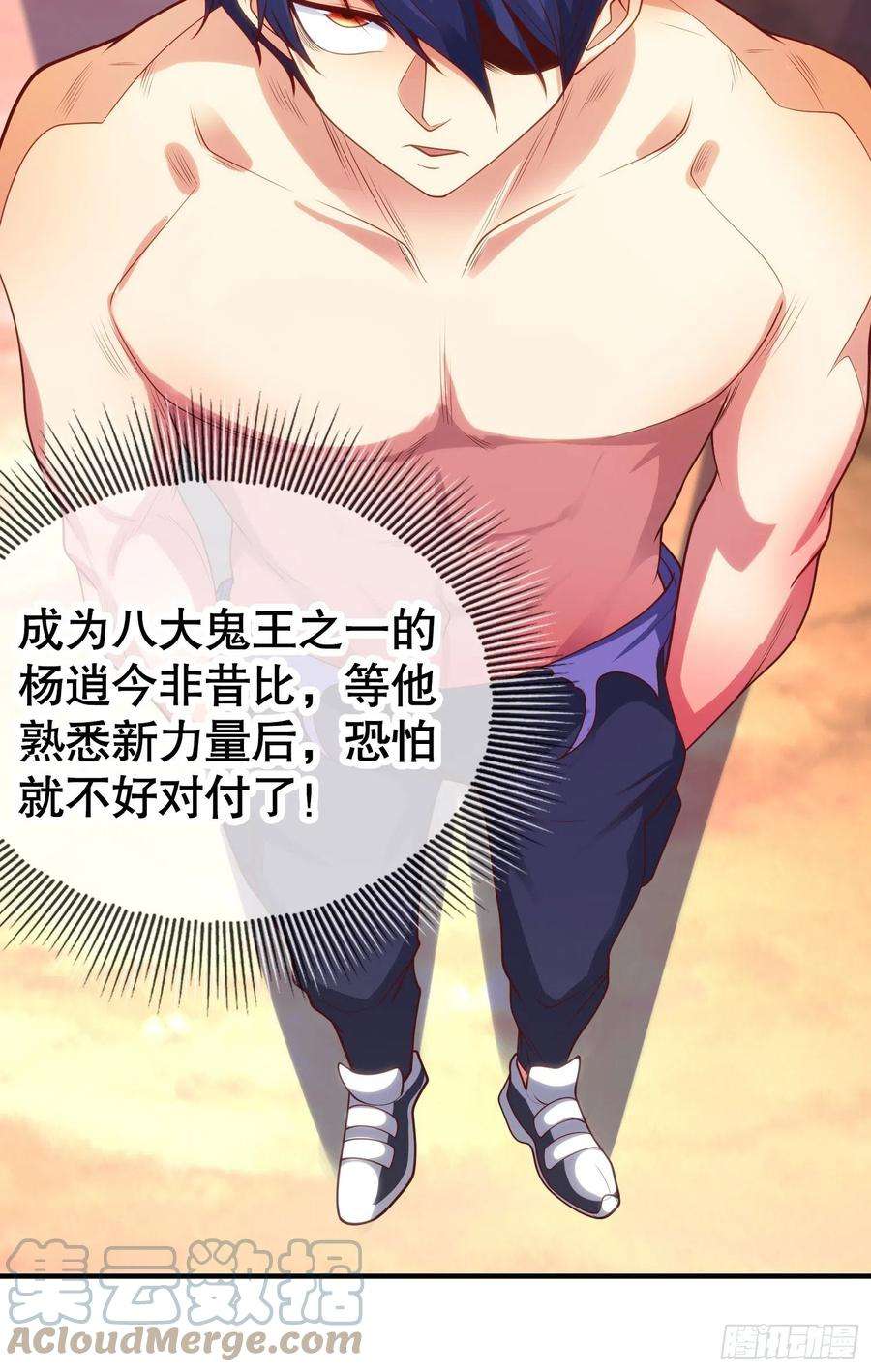 开局吻上裂口女72话 一家人的海滩狂欢