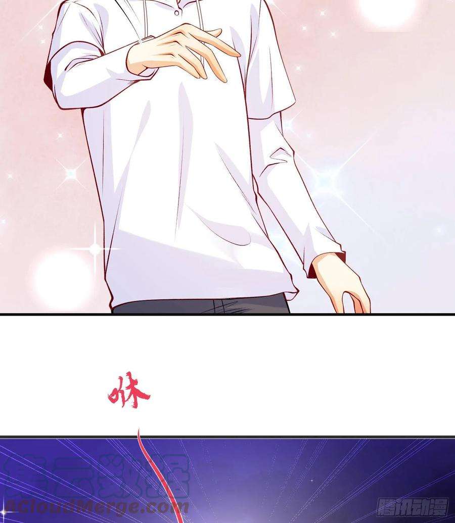 开局吻上裂口女73话 千里送鱼头