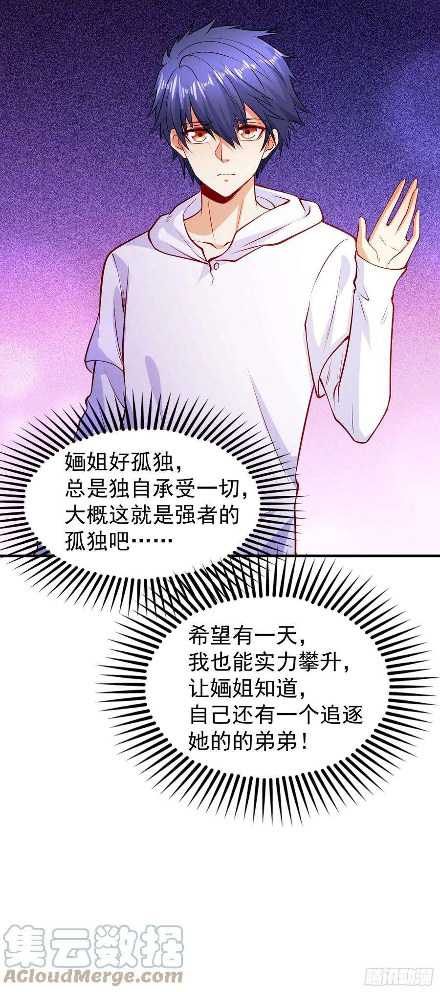 开局吻上裂口女74话 我在沙漠种绿洲